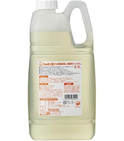 EM洗剤（石鹸）2kg10本セット 即購入可能 シャボン玉石けん EM食器洗い液体せっけん